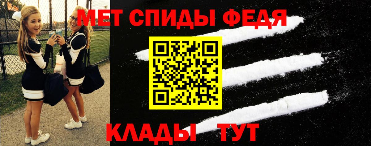 АМФ Premium  Вход с VPN  МЕГА как войти  Елизово  Амфетамин 