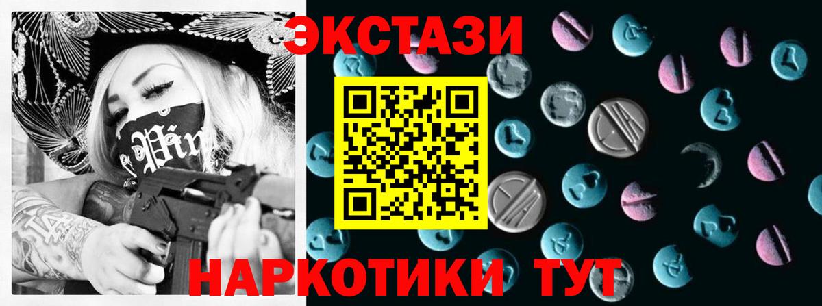 даркнет официальный сайт  Экстази 99%  kraken   Вход с VPN  Елизово  Ecstasy MDMA  Экстази 