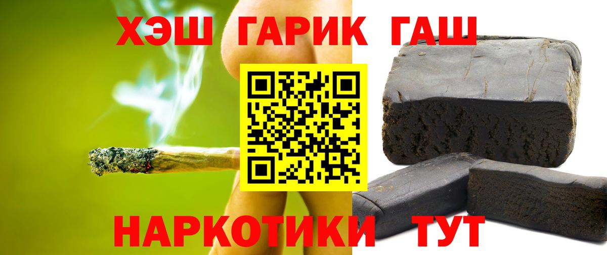 дарнет шоп  ГАШ AMNESIA HAZE  Гашиш  Вход с VPN  Елизово 