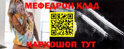 синтетический гашиш Краснознаменск
