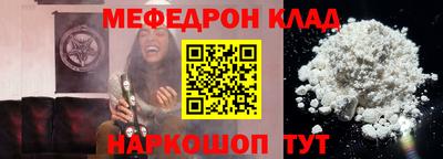 синтетический гашиш Краснознаменск