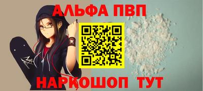 таблы Краснокаменск