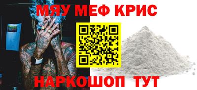 синтетический гашиш Краснознаменск