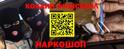эйфоретик Керчь