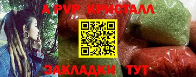 таблы Краснокаменск