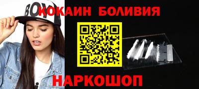 героин Краснодар