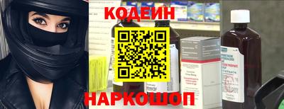 синтетический гашиш Краснознаменск