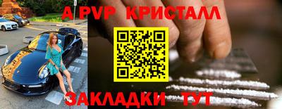 таблы Краснокаменск