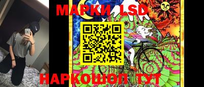 синтетический гашиш Краснознаменск