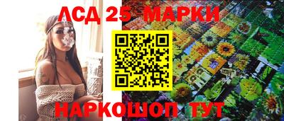 синтетический гашиш Краснознаменск