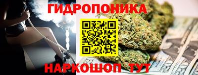 синтетический гашиш Краснознаменск