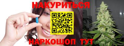 синтетический гашиш Краснознаменск