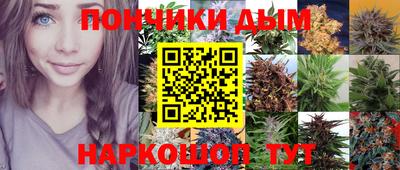 таблы Краснокаменск