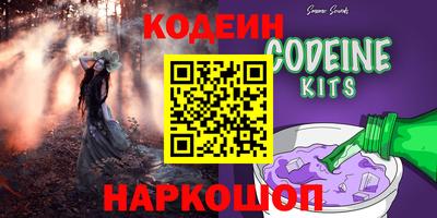 героин Краснодар
