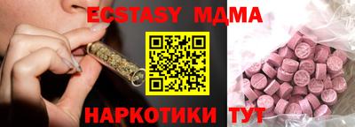 таблы Краснокаменск