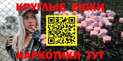 таблы Краснокаменск