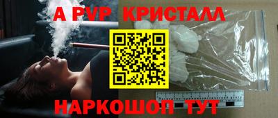 героин Краснодар