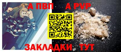 таблы Краснокаменск