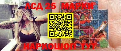 синтетический гашиш Краснознаменск
