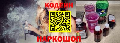 синтетический гашиш Краснознаменск