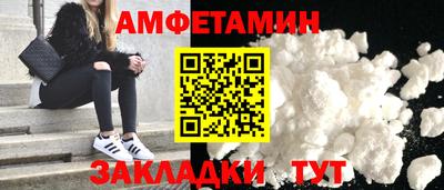 таблы Краснокаменск