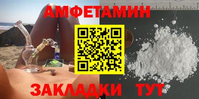 таблы Краснокаменск