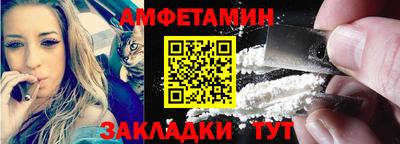 синтетический гашиш Краснознаменск