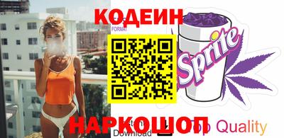 синтетический гашиш Краснознаменск