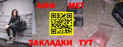 таблы Краснокаменск