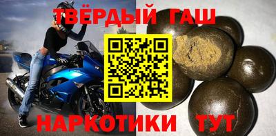 героин Краснодар