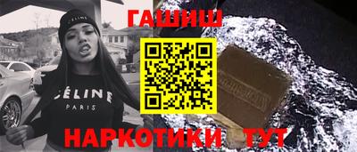синтетический гашиш Краснознаменск
