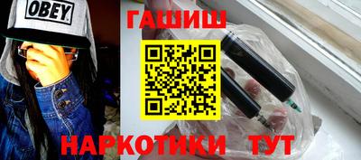 таблы Краснокаменск