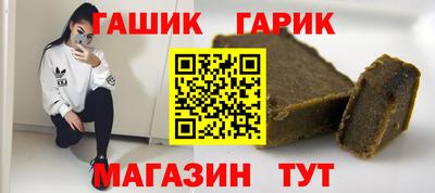 таблы Краснокаменск