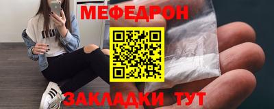 таблы Краснокаменск