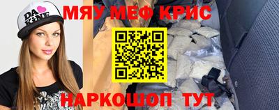 синтетический гашиш Краснознаменск