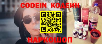 таблы Краснокаменск