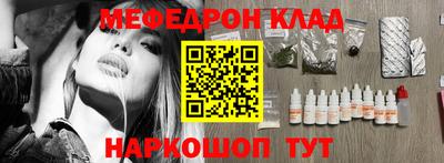 синтетический гашиш Краснознаменск