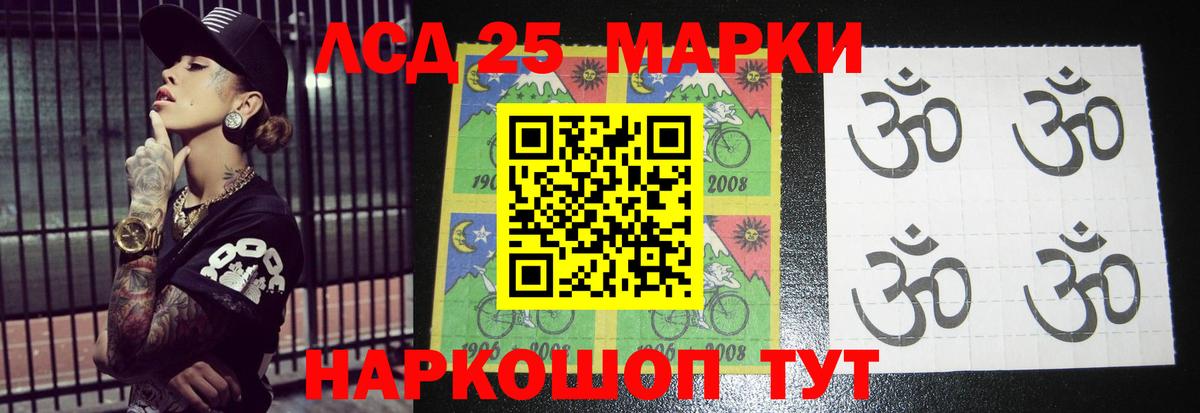 Елизово  LSD-25 экстази  LSD-25 экстази кислота  Вход с VPN  LSD-25 экстази ecstasy 