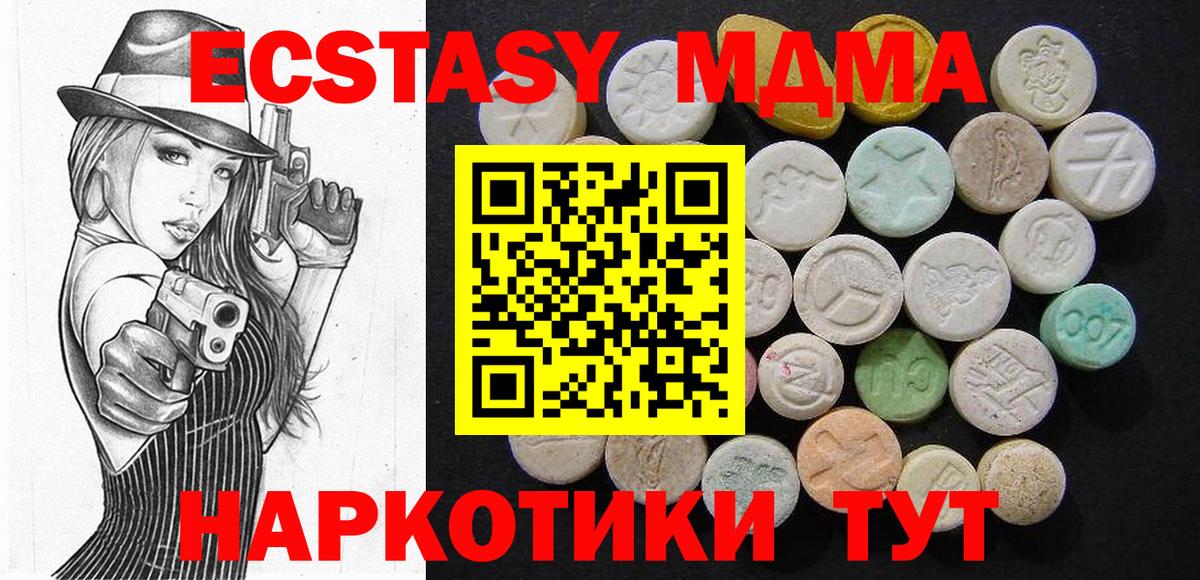 MDMA VHQ Елизово