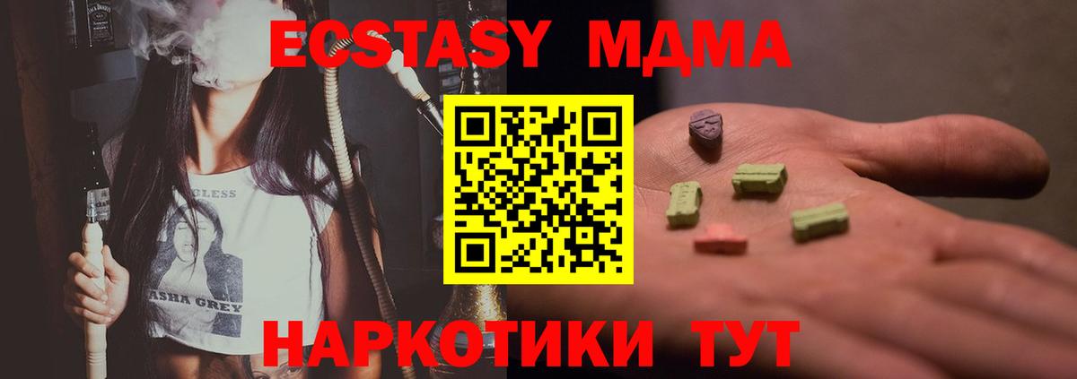 Меф мяу мяу Елизово