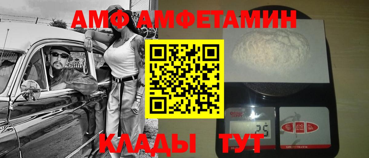 Елизово  МЕТАМФЕТАМИН винт  Вход с VPN  МЕТАМФЕТАМИН винт 