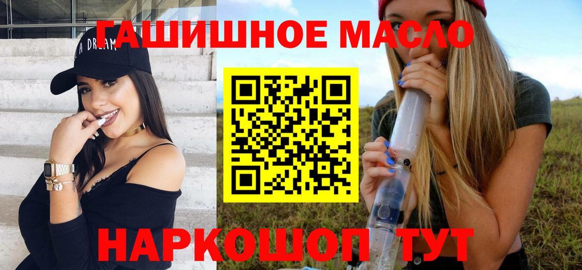 ТГК вейп  Вход с VPN  где найти   Елизово 