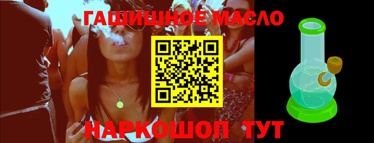 Меф МЯУ МЯУ кристаллы  Марихуана  Вход с VPN  ГАШИШ  КОКАИН  Экстази  Гашиш  Елизово  APVP СОЛЬ кристаллы 