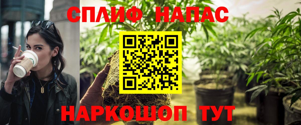 МАРИХУАНА OG Kush  Вход с VPN  Бошки Шишки MAZAR  Елизово  Шишки марихуана Amnesia 
